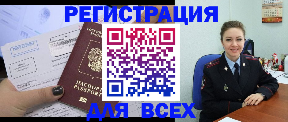 регистрация для дет. сада в Чусовом